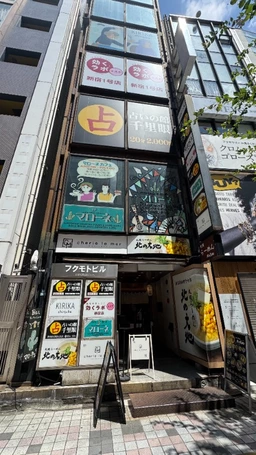 新宿駅徒歩3分!エステ居抜き!エレベーター有り!外観