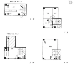 ■馬喰町駅【飲食可】※メール問い合わせのみ対応可※外観