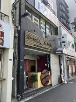 大島駅 徒歩3分  飲食居抜き物件 【飲食可】