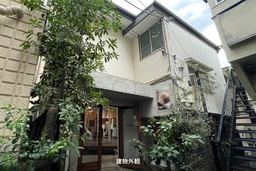 人気の学芸大学駅西口商店街から近く!駅近の好立地物件です。外観