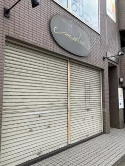 生田駅 徒歩2分 現況:美容室・理容室 その他居抜きなど物件 【軽飲食可】外観