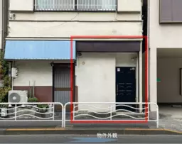 亀戸駅 徒歩10分 現況:飲食居抜き物件 【飲食可】飲食可能な１階路面の小箱物件です！詳細業種はご相談ください。外観