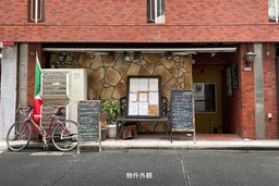 小川町駅 徒歩3分 現況:イタリア料理居抜き【飲食可】外観