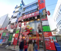 高幡不動駅 徒歩1分 高幡不動尊参道通り沿い 1~2階外観