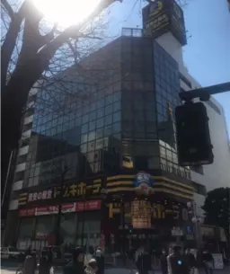 関内駅 徒歩8分 イセザキモール角地 8Fスケルトン物件 【飲食可】