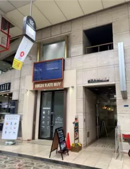 【IJ0922】心斎橋駅徒歩4分！居抜き物件、詳細はご連絡ください！外観