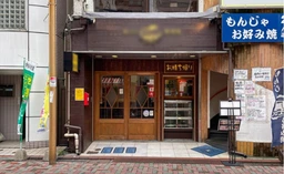 ≪池上駅徒歩1分|1階・居酒屋居抜き|55.00㎡≫