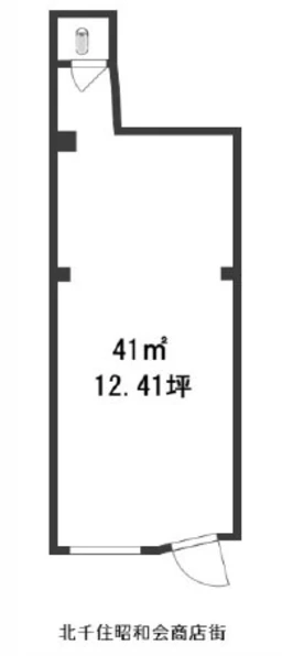 ◎北千住駅 徒歩9分 物販に最適 【飲食不可】◎外観