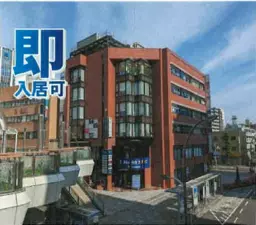 府中駅 徒歩1分 スケルトン物件 【飲食相談】外観