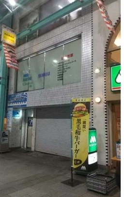 吉祥寺駅徒歩5分 業態相談外観