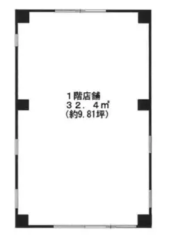 ■田町駅 徒歩9分 スケルトン物件 【業種相談】外観