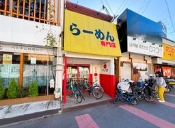 初期費用キャンペーン中!!たった賃料1ヶ月分だけで出店可能!!外観