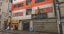 ≪新宿駅徒歩1分|B1階約28坪|業種相談≫外観