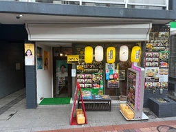 東高円寺駅 徒歩4分 現況:ダイニングバー 飲食居抜き物件 【何業も可】外観