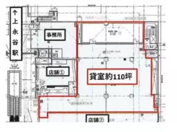 ■上永谷駅 徒歩1分 スケルトン物件 【クリニック・ネイルサロン等（飲食・同業不可）】※事務所用途変更不可外観