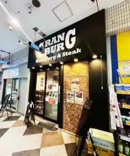 阿佐ケ谷駅 徒歩1分 現況:飲食(その他) 飲食居抜き物件 【業種相談】