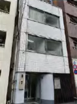 巣鴨駅 徒歩4分 現況:その他 その他居抜きなど物件 【飲食不可】外観