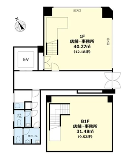 ■御成門駅 【飲食可】※メール問い合わせのみ対応可※外観