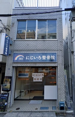 六郷土手駅徒歩2分 整骨院居抜き[11207]外観