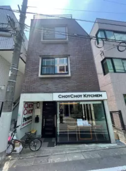 中目黒駅 徒歩5分 現況:その他 その他居抜きなど物件 【軽飲食業のみ募集】外観