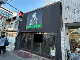 今出川駅 徒歩3分 現況:物販 その他居抜きなど物件 【飲食可】外観