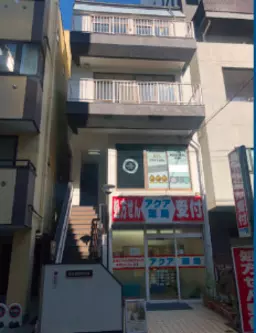 新丸子駅 徒歩2分 現況:その他 その他居抜きなど物件 【飲食不可】外観