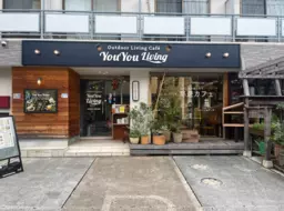 玉川学園前駅 徒歩4分 現況:カフェ 飲食居抜き物件 【重飲食可】外観