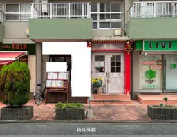 荻窪駅 徒歩3分 すずらん通り沿い路面店 1F〈102号室〉沖縄料理屋居抜き物件 【飲食可】外観