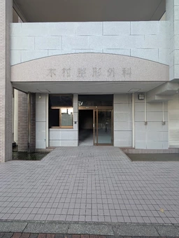 甲南山手駅南の住宅地 1F外観