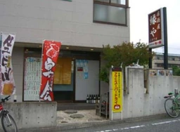 おゆみ野駅 徒歩5分 1階 現況:居酒屋居抜き物件 【何業も可】外観