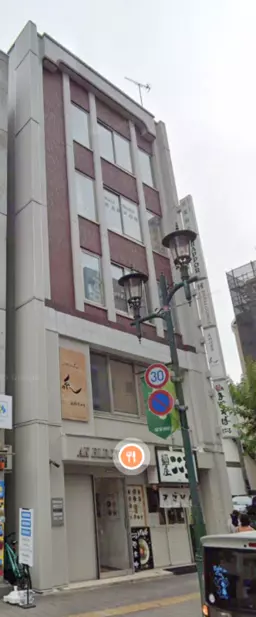 【KKM0929】柏駅徒歩圏内!お手洗い有!1フロア1テナント!外観