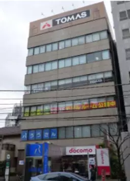 ■西日暮里駅徒歩4分・複数路線利用可能・現況:事務所仕様・飲食店不可■外観