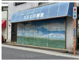 ■金町駅徒歩4分・1階路面店・物販居抜き・フリーレント2ヶ月付き！■外観