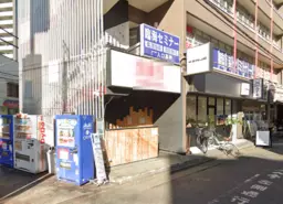 南林間駅 徒歩3分◆重飲食相談可◆24時間利用相談可◆西口ファミマ横を真っすぐで視認性も高し◆元居酒屋チェーン店◆外観
