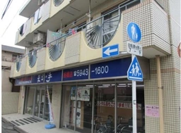 中板橋駅 徒歩4分【飲食不可】(25768)