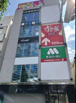 池袋駅徒歩3分 飲食不可外観