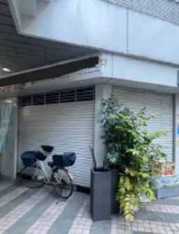 ◎町屋駅 徒歩6分 スケルトン物件 【業種相談】◎