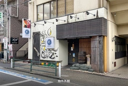 大和駅 徒歩3分 現況:居酒屋 飲食居抜き物件 【何業も可】外観