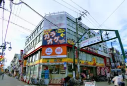 お花茶屋駅1分!駅出て商店街入り口の100坪地下一階大型テナント! 大看板設置可能!【飲食可、旧耐震】外観
