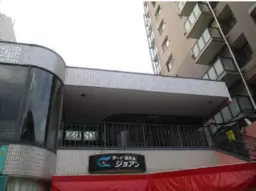 三郷駅 徒歩2分 スケルトン物件 【飲食不可】外観