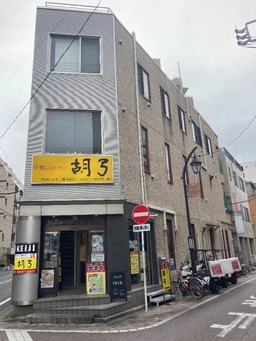 新小岩駅近く、内装美麗な飲食店居抜き物件です。
