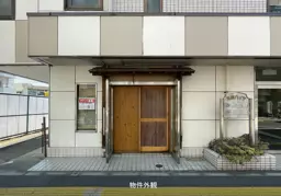 立川駅 徒歩9分 都道145号沿い 1F居酒屋居抜き物件 【飲食可】外観