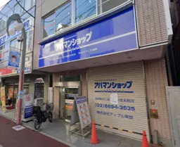 祖師ヶ谷大蔵駅 徒歩2分 !【飲食不可】祖師谷通りに面する希少な1階路面店です!詳細・業種などお早めにご相談ください!!外観