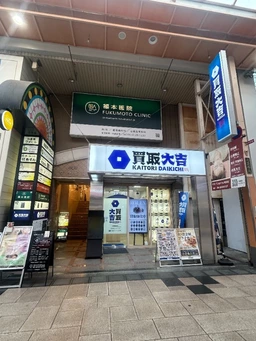 心斎橋北商店街に面し、駅から雨の日も濡れない好立地！人通りも途切れません。外観