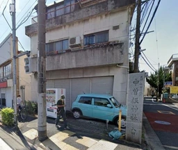 ■西新井駅 徒歩19分 スケルトン物件 【飲食可】