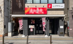 千葉駅 徒歩5分 焼肉居抜き 【飲食可】外観