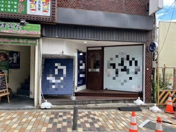 市川駅 徒歩4分 現況:鰻屋 飲食居抜き物件 【何業も可】外観
