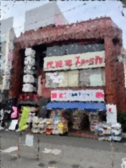 【飲食可能】上石神井駅 徒歩1分!!居酒屋 飲食居抜き・角物件!!お気軽にお問い合わせください!!外観