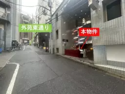 ≪六本木徒歩3分|焼肉居抜き|1階19坪≫外観