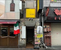人気エリアに登場! 早い者勝ち! 新宿三丁目駅 徒歩1分 イタリアン居抜き【重飲食可】※メール問合せのみ対応可外観